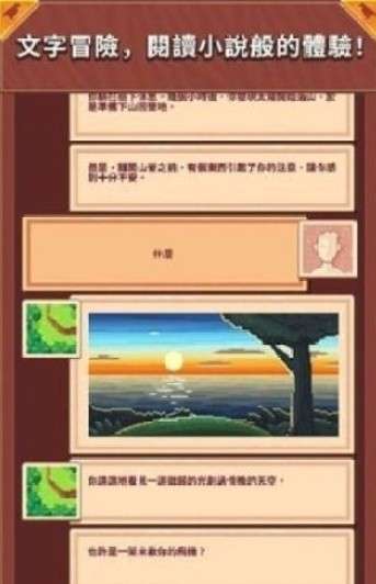 孤岛漂流者图3