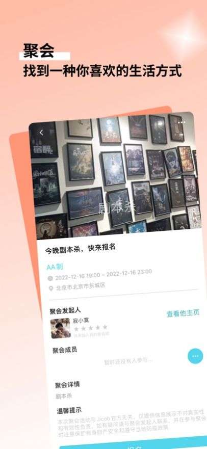 花途旅行图3
