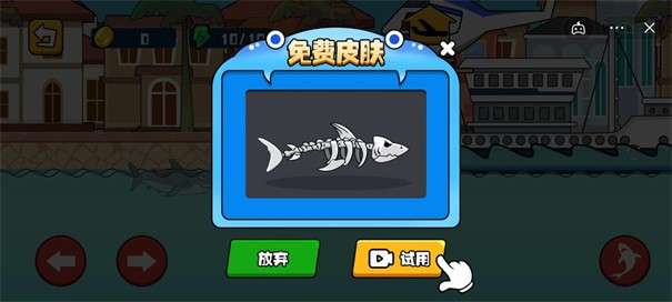 跳跃吧鲨鱼图2
