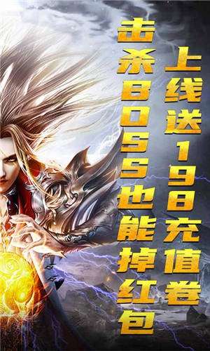 武林争霸定制版图3
