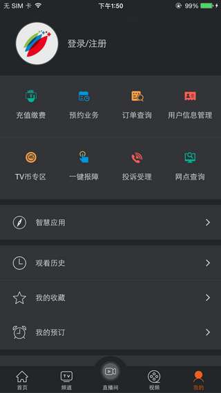 四川云教电视课堂图1