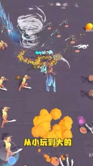 奇兵团最新版图2