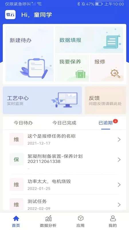 牧云数据图1