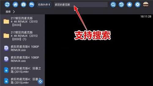 蜗牛云盘手机版图1