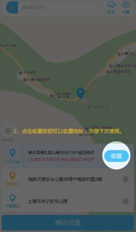 钉钉签到改位置神器图1