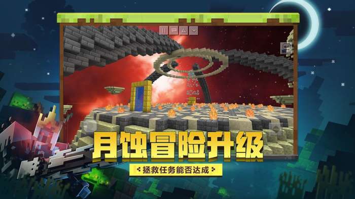 我的世界后室模组图1