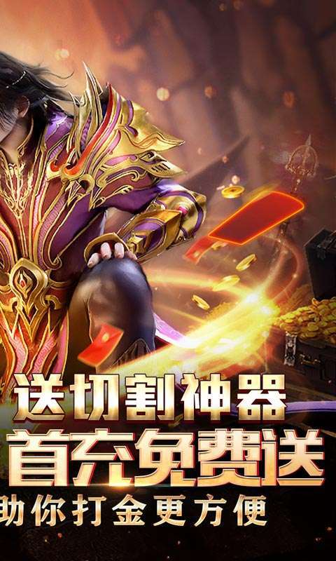 山河(送充无限超爆)图2