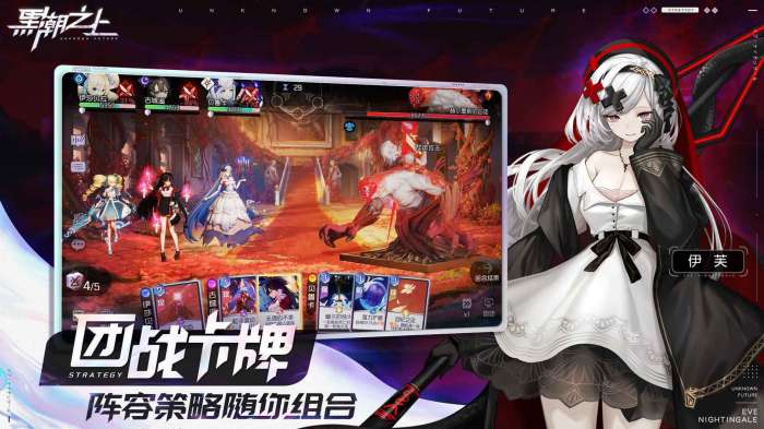 黑潮之上台服图4