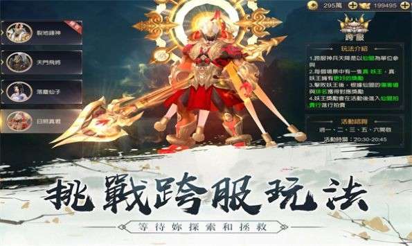 江湖遥图1