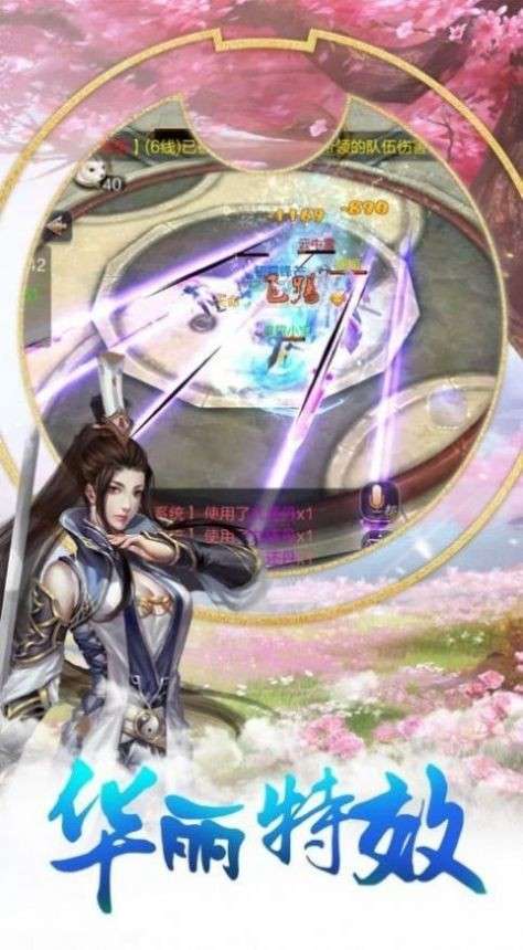 道武神灭图1