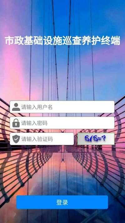 市政设施管养图2