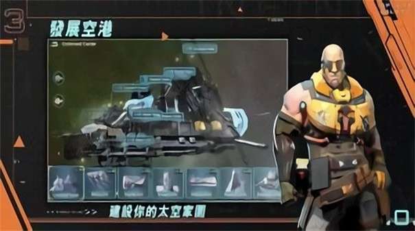 无尽苍穹图2