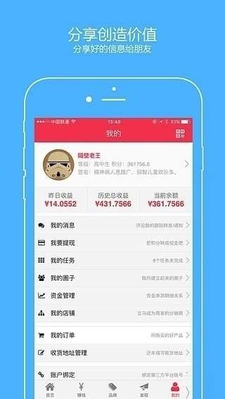 云客AI阅读赚钱版图1