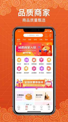 玩转天府图2