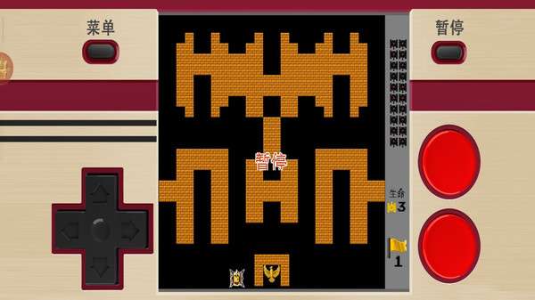 经典坦克大战手机版图1
