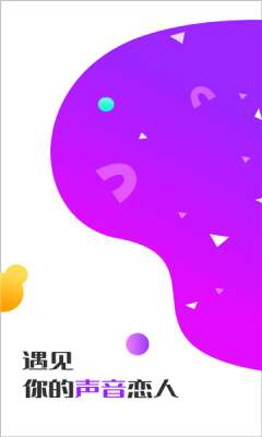 甜筒星球图1