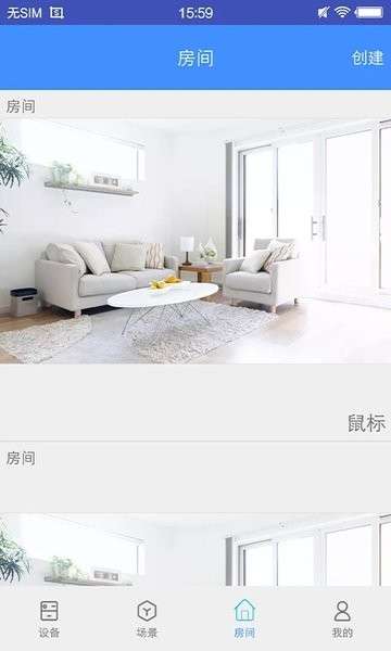 obsmart图2