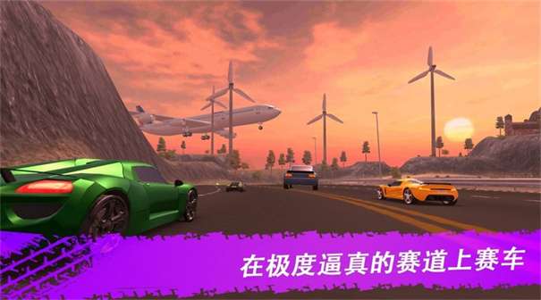 极限飘移与氮气赛车图3