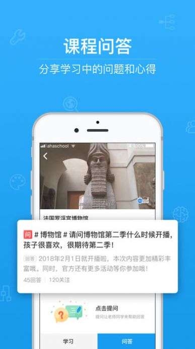 青骄第二课堂期末考试题及答案2023完整版图1