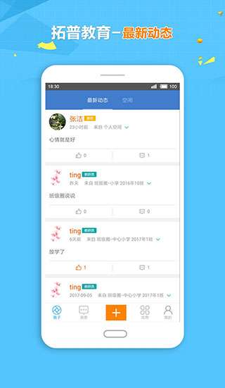 拓普教育图3