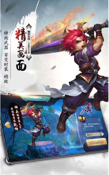 梦幻武仙图1