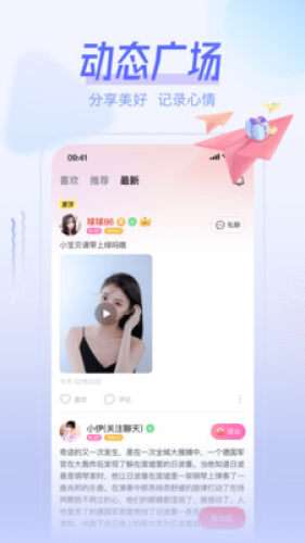 桃伴图4
