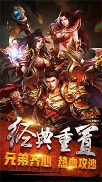 茅山僵尸录图3