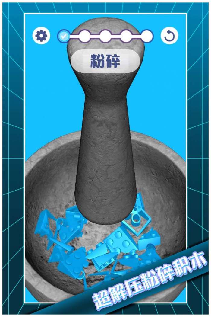 解压模拟大师图4