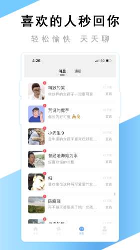 觅友图1