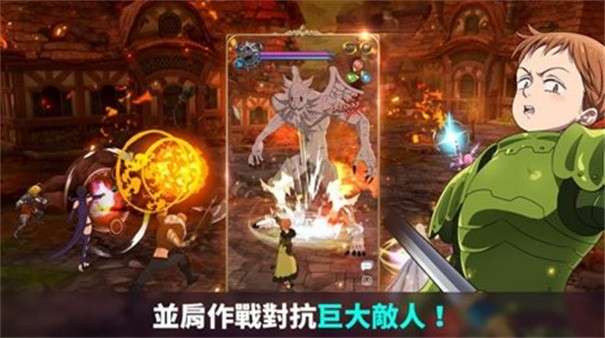 七人传奇光与暗之交战图3