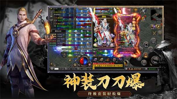 一刀烈火封神传奇图1
