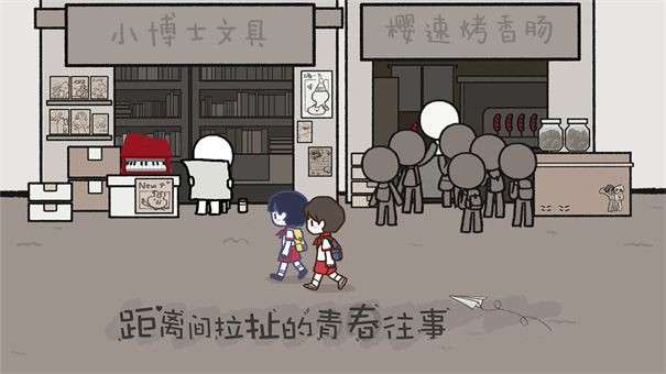 拣爱电脑版图3
