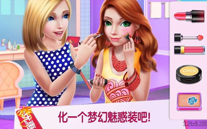 购物女达人图4