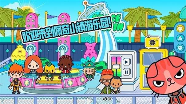 佩奇小镇创造世界图2