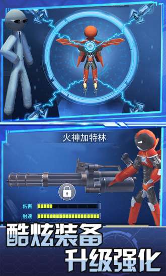 跑跑达人图2