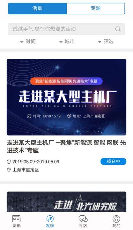 盖世汽车图4