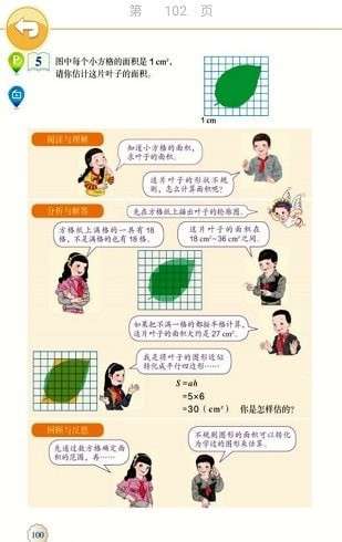一起搜题图2