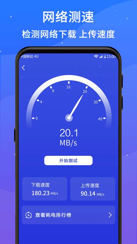 吉运清理图3