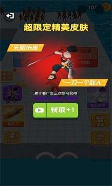 我能打十个图3