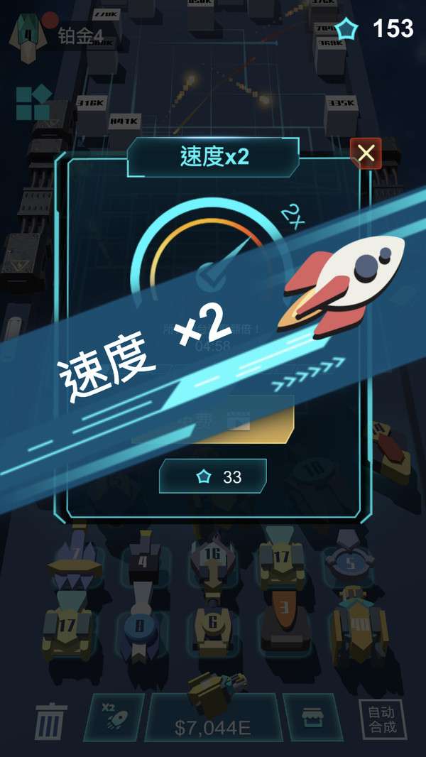 我是塔防3D图2