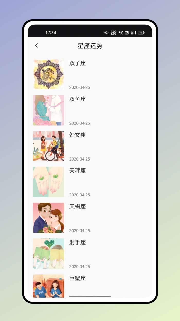 小熊便签图1