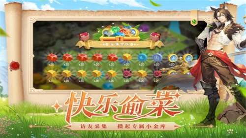 奇异大陆手游图2