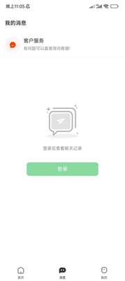 马上结兼职图1
