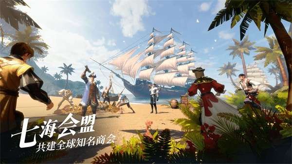 黎明之海图4