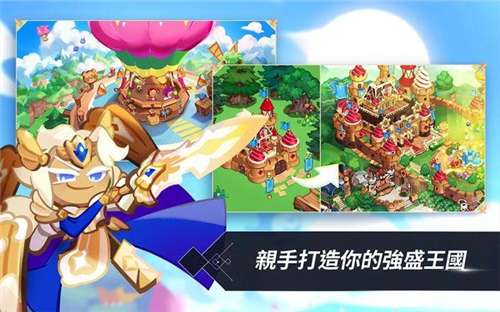 姜饼人王国官方图3