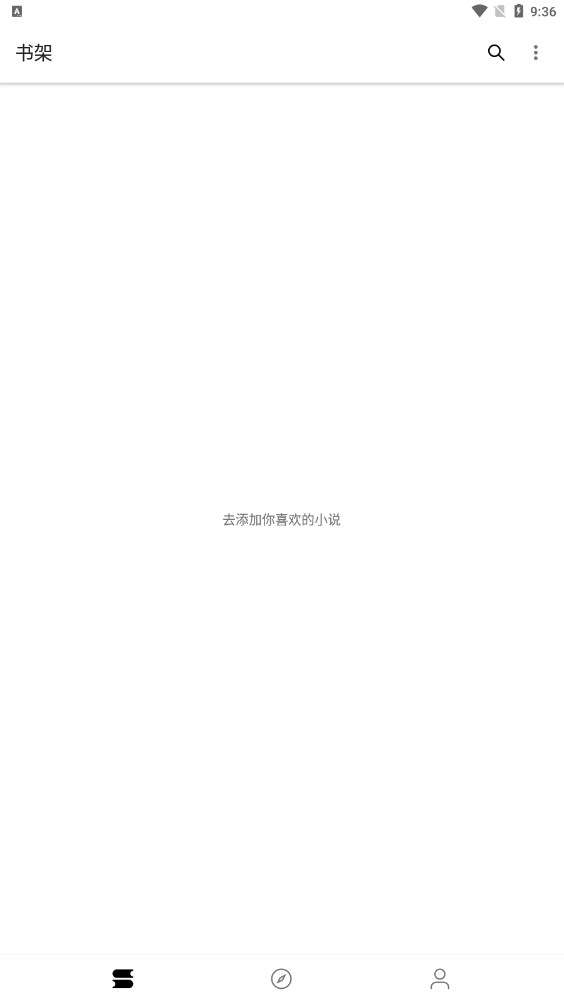 程序猿小说图1