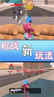 满级吃鸡图5
