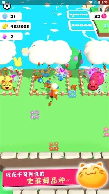 史莱姆牧场2中文版图2