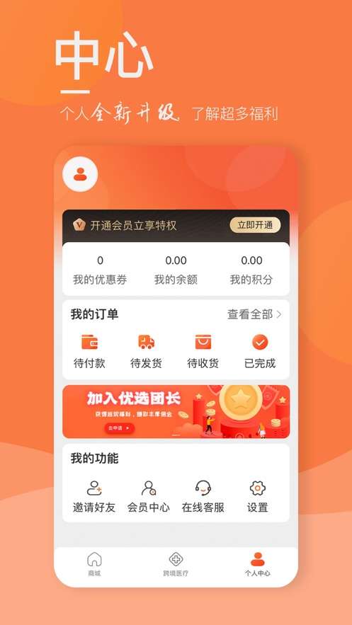 梧桐树TP图2