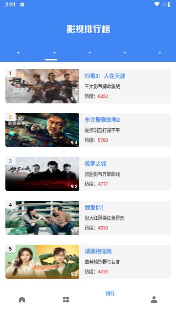 零一视频图1